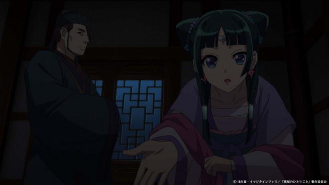 The Apothecary Diaries EP29